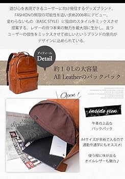 Amazon.co.jp: [ソラチナ] SBG-00004 本革 A4サイズリュックサック